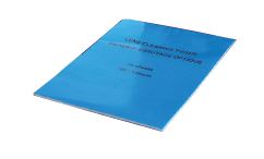 [461004-S66268] Papier essuyage optique carnet de 25 feuilles